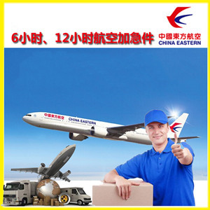 巴马空运代理公司谈空运的四大作用是什么